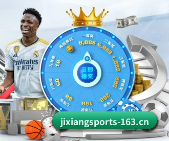 吉祥体育 APP 深度功能 | Jixiang